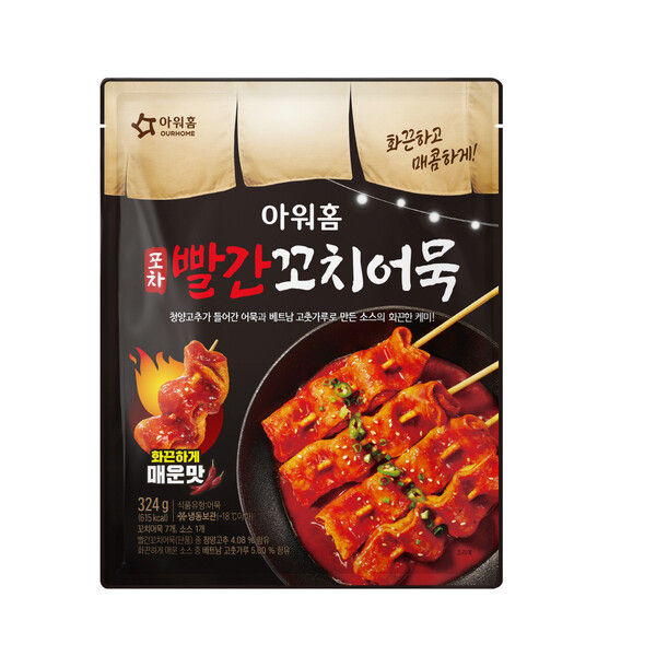 훈제연어포30g(매운맛) 썸네일 3