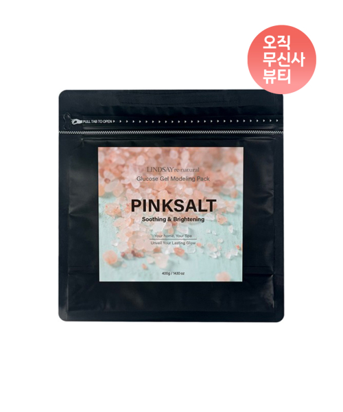 맥섬석 미네랄솔트 400g 썸네일 2