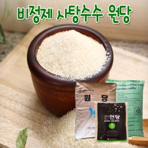 (주)명인상사.천연당.1개.3kg 썸네일 3