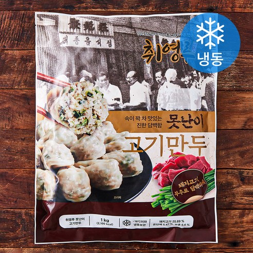 취영루물만두골드 610g 썸네일 2