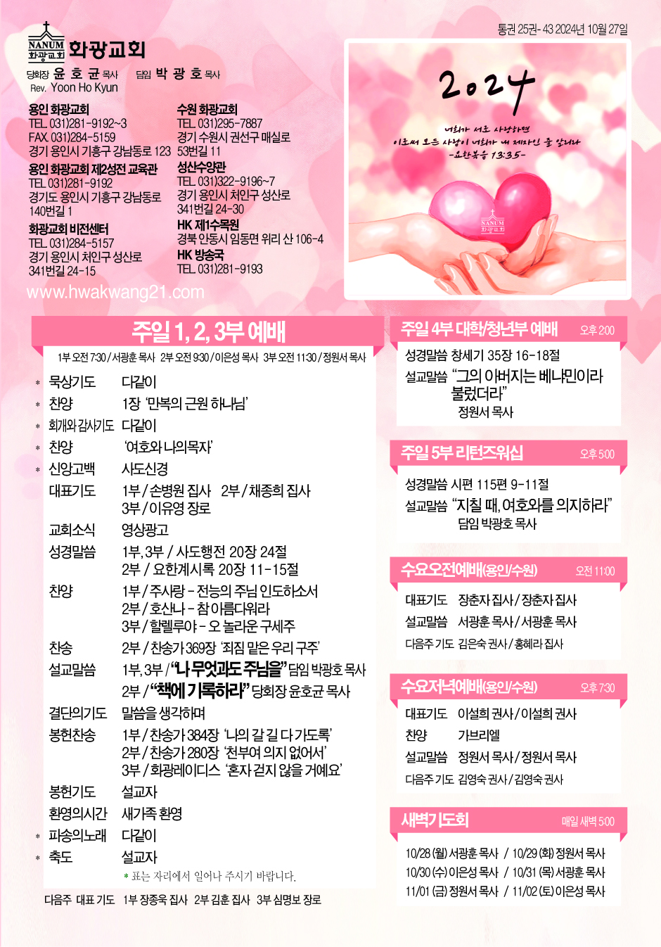 화광코리아알마늘17kg 썸네일 2