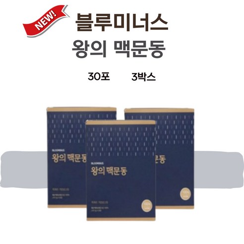 한신 청인원 1포(100mg*30환) * 90포 썸네일 2