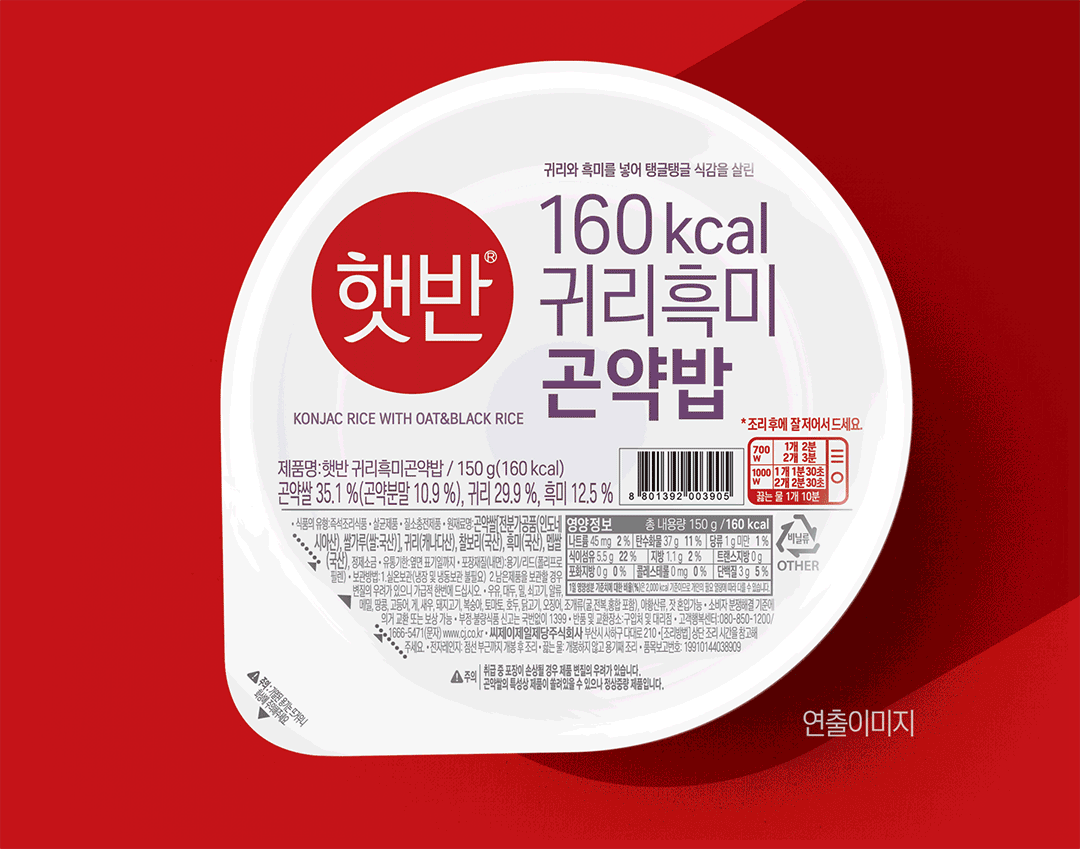 봉동댁 봉동수제편강 150g 썸네일 2