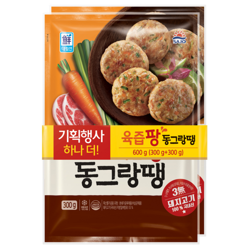 (주)사조대림 대림선 100%국내산 브로콜리를 넣어만든어묵 180G x 1EA 썸네일 2