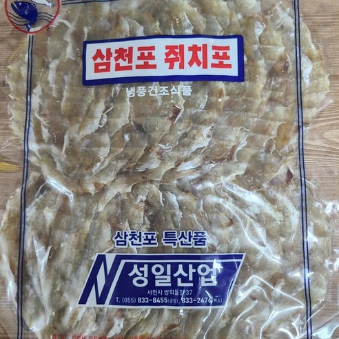 순두부생박사400G 썸네일 2