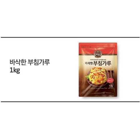 맥선 바삭한 부침가루 1kg 썸네일 3