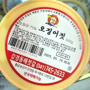 (주)태평 열풍귀리 500G 썸네일 3