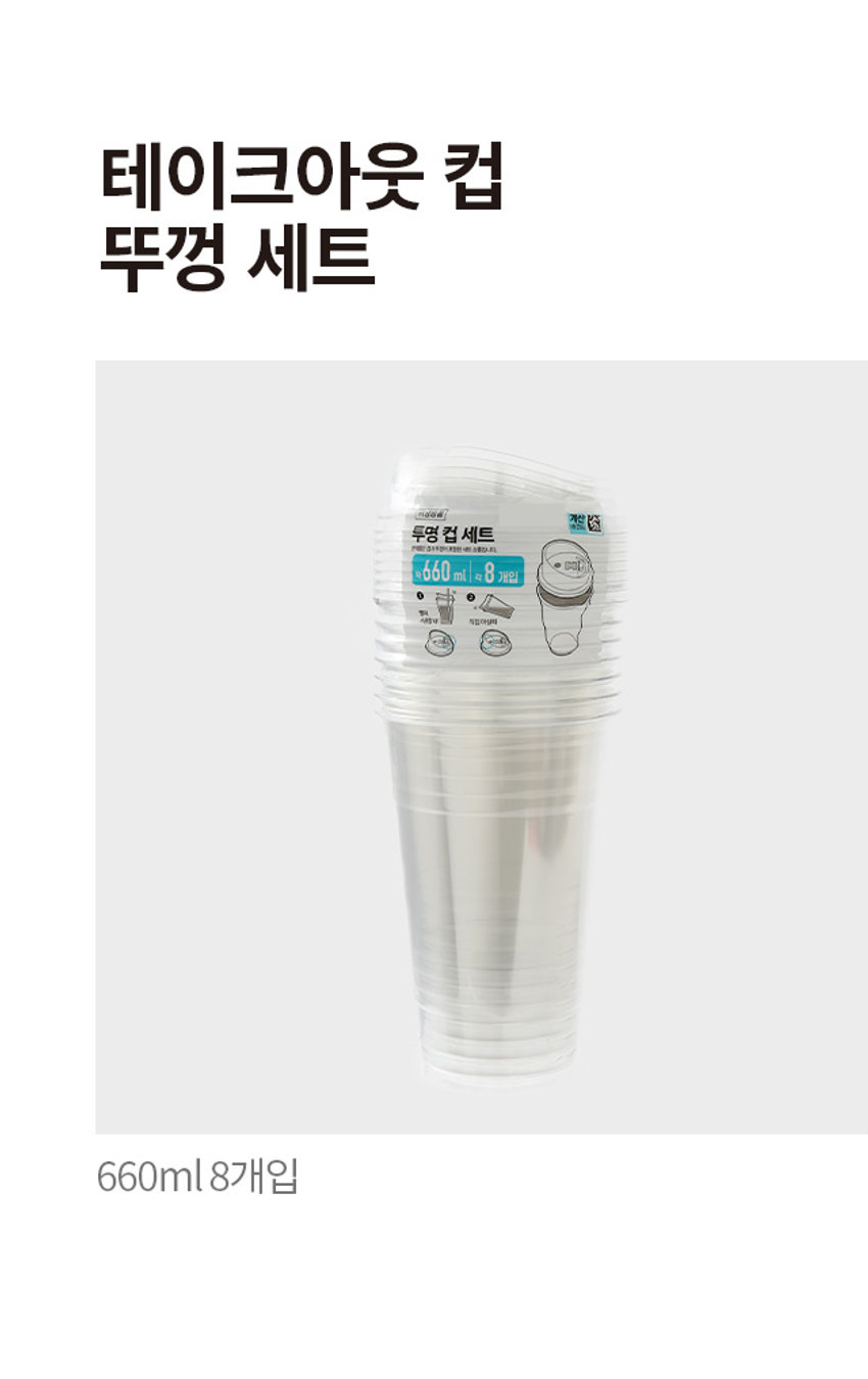 모과꿀차컵 썸네일 3
