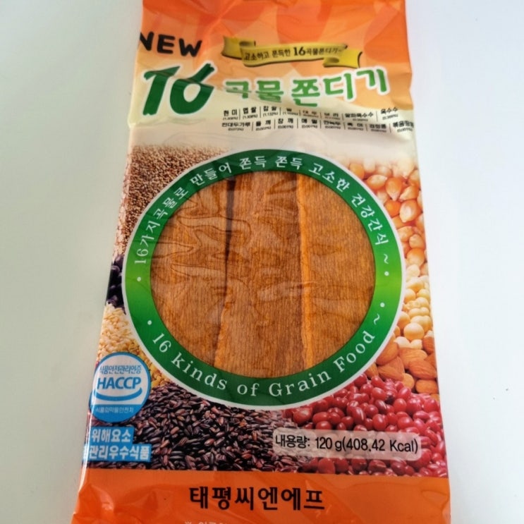 씨엔웰빙영양콩 썸네일 3