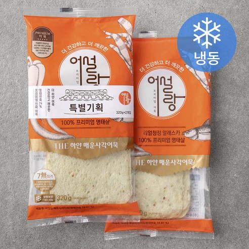금성 입안에 살아있는 매운맛야채어묵 320g 썸네일 3