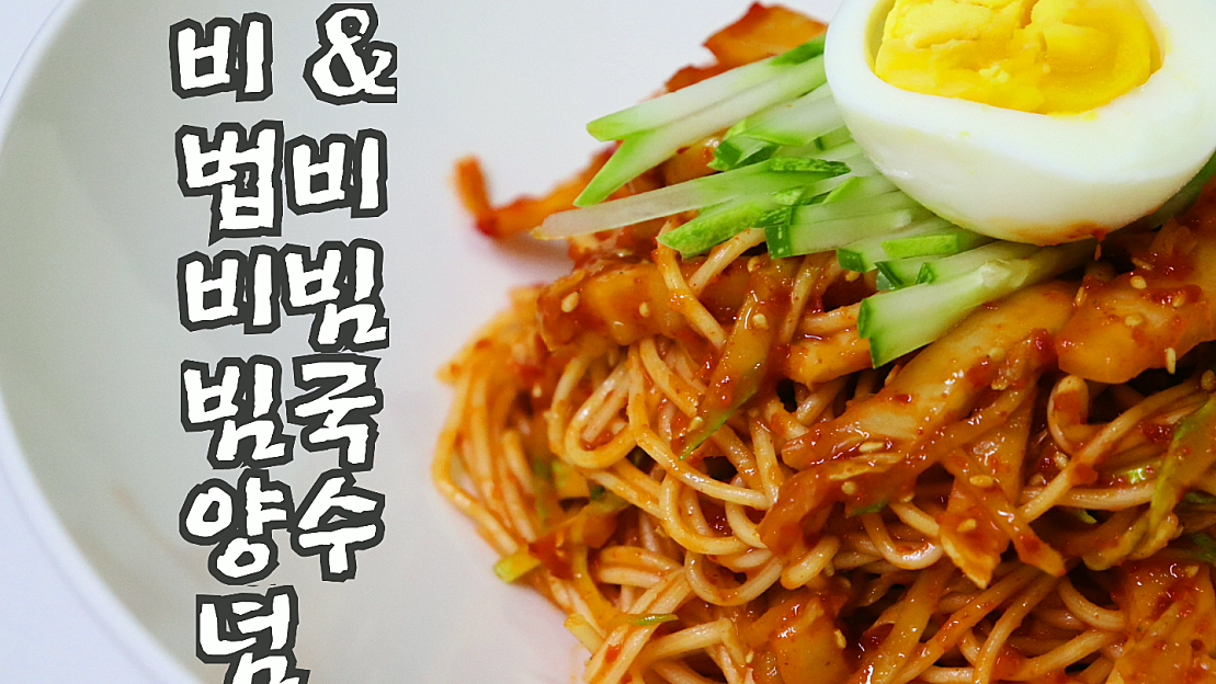 한마루푸드 비빔국수양념-CJJ 3kg 썸네일 2