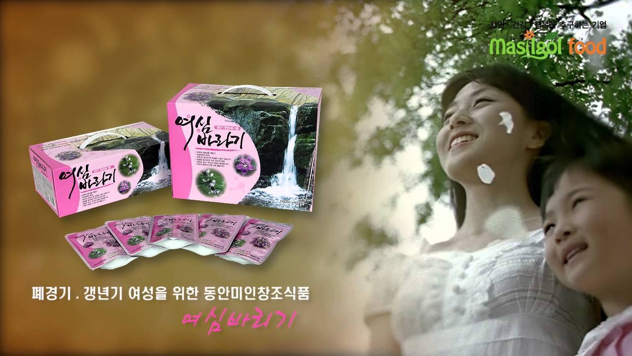 마실골식품 여심바라기 100ml 30개들이박스 썸네일 3