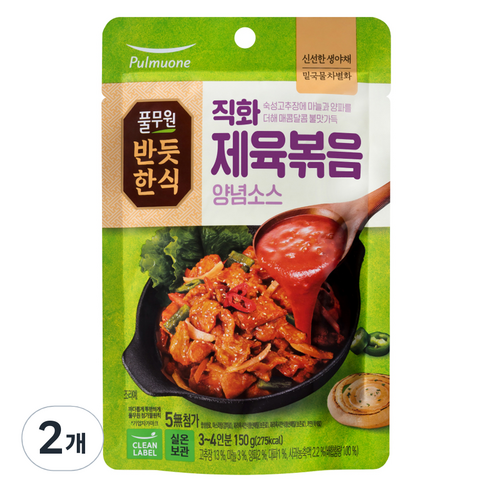해물탕양념 150G 썸네일 2