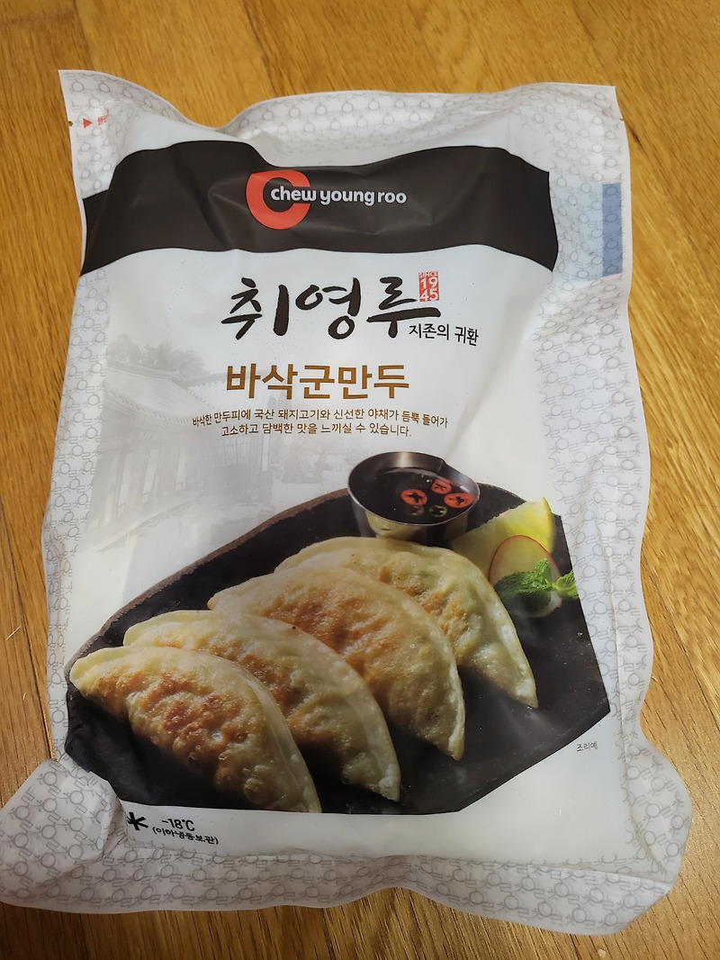 취영루 군만두 303g 썸네일 2