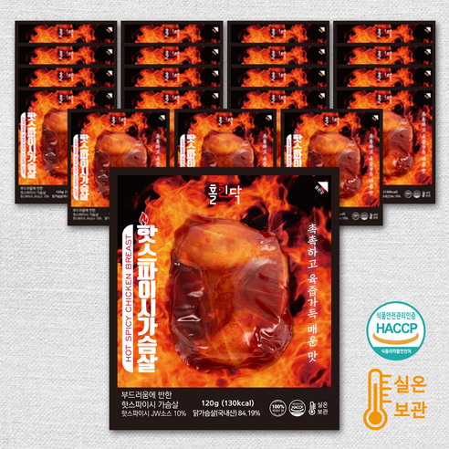 (주)더쉐프 치킨스파이시베이크120 120G 썸네일 3
