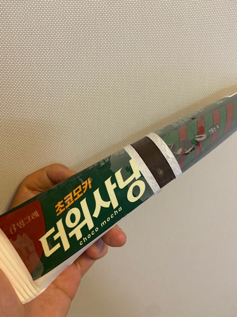 더위사냥오렌지 썸네일 2