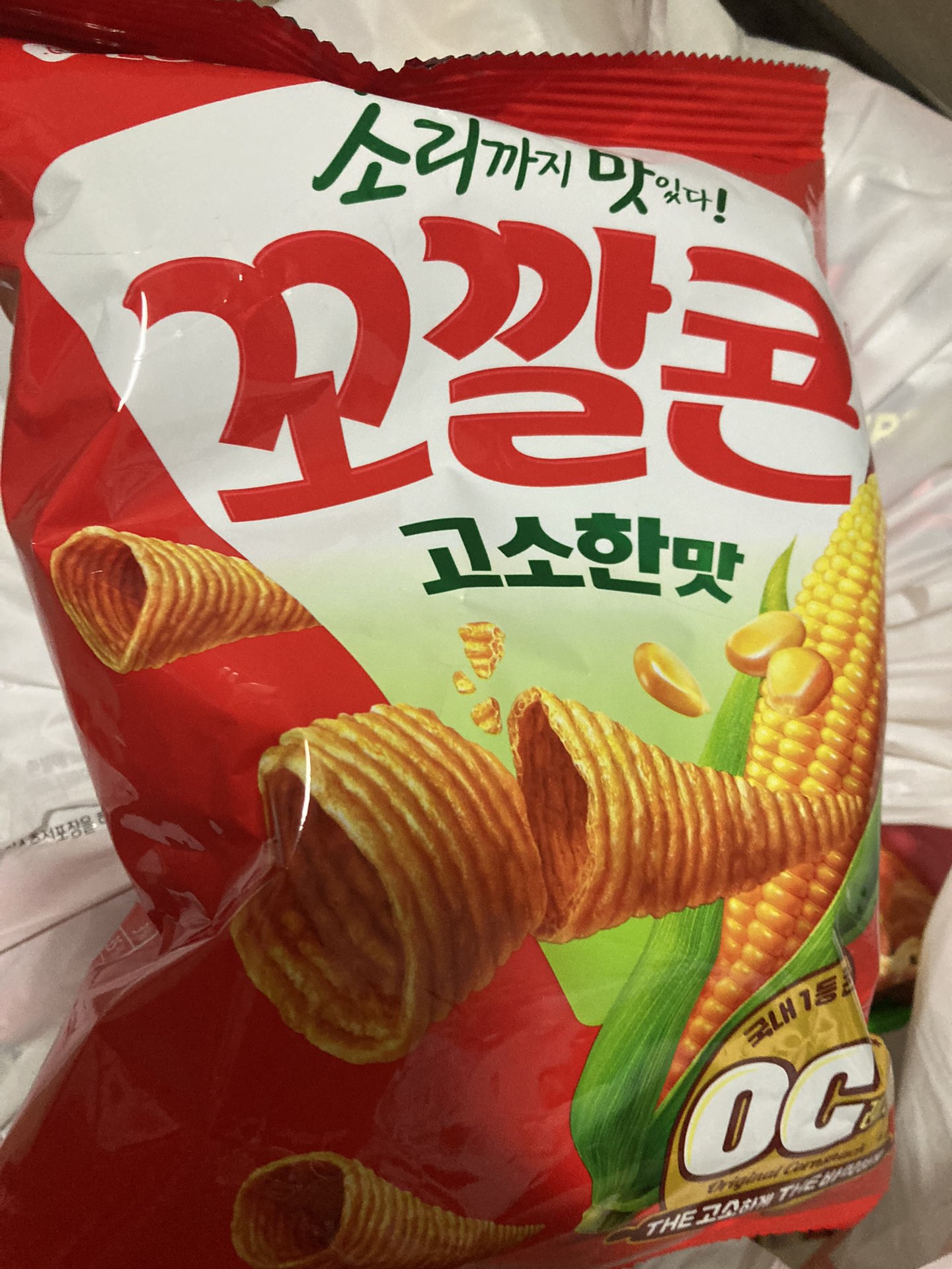 부자인 현미부자팝 고소한맛 70g 썸네일 2