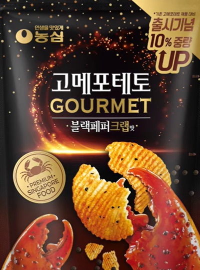 포테토스틱20 썸네일 2