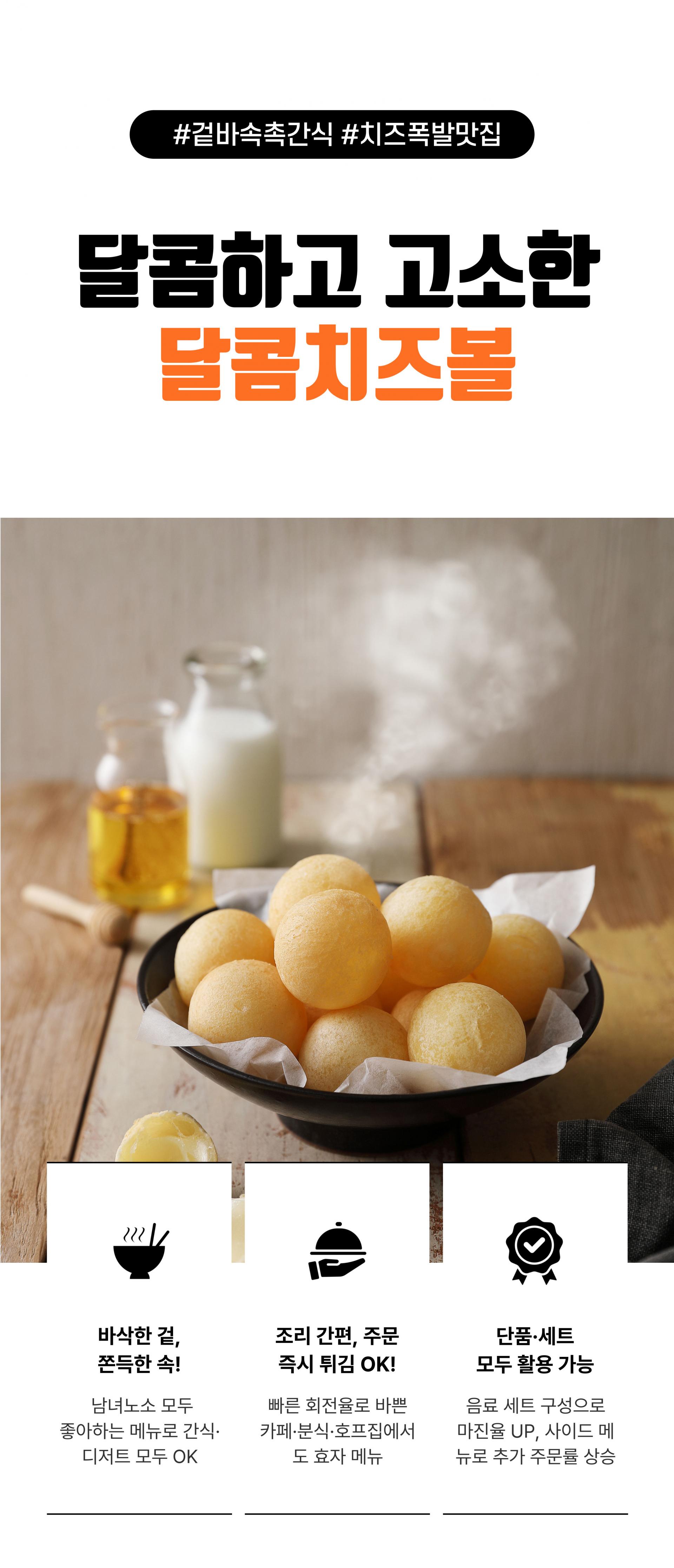 본견과 25g *30개 썸네일 2