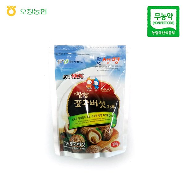 표고버섯가루(용기)100g 썸네일 2