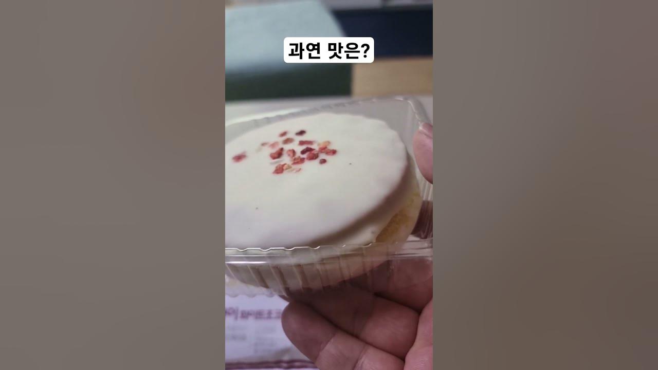 슈니볼 화이트쵸코 썸네일 2
