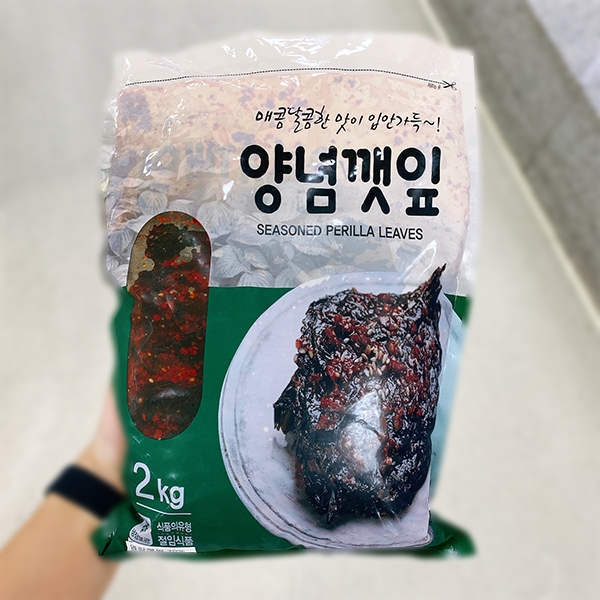 양념깻잎2kg 썸네일 3