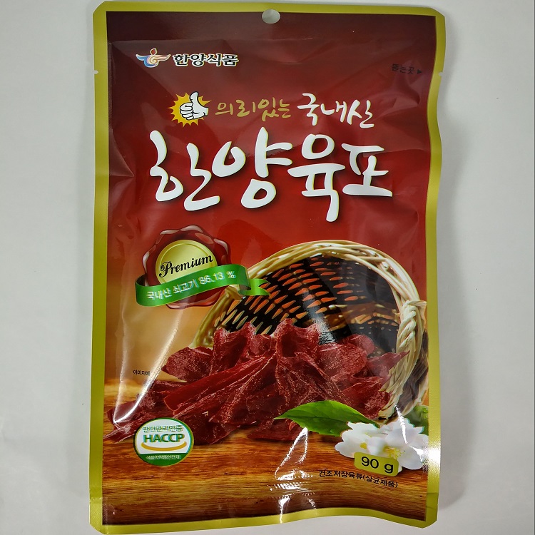 우무 400G 썸네일 2