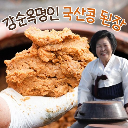 유기농파크 순정원 강순덕 독아지숙성 된장 100G x 1EA 썸네일 2