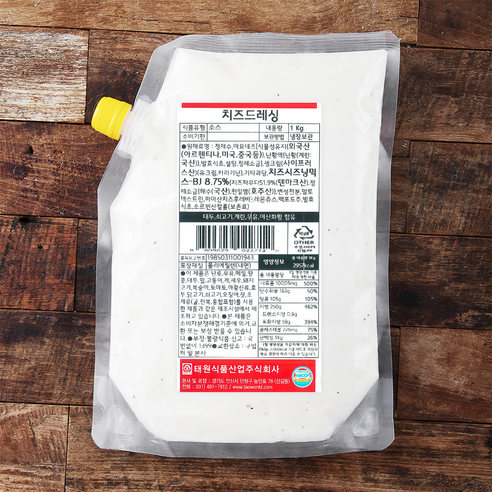 한마루푸드 타르드레싱 1kg 썸네일 3