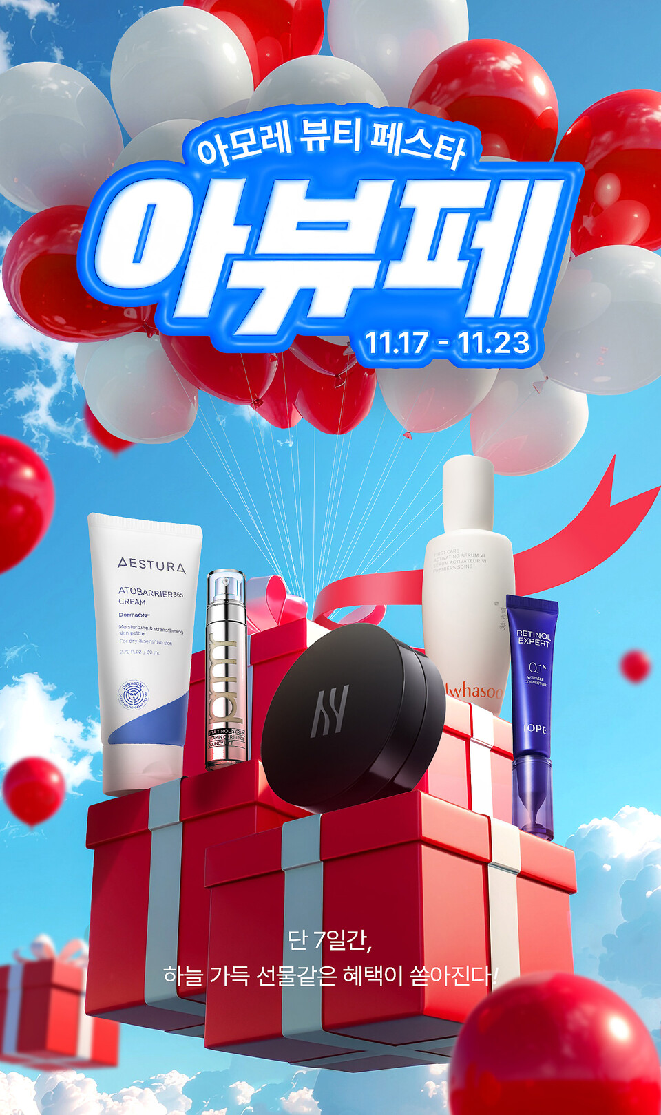 아모레퍼시픽 설록 난꽃향그린티피라미드 900G x 30EA 썸네일 2