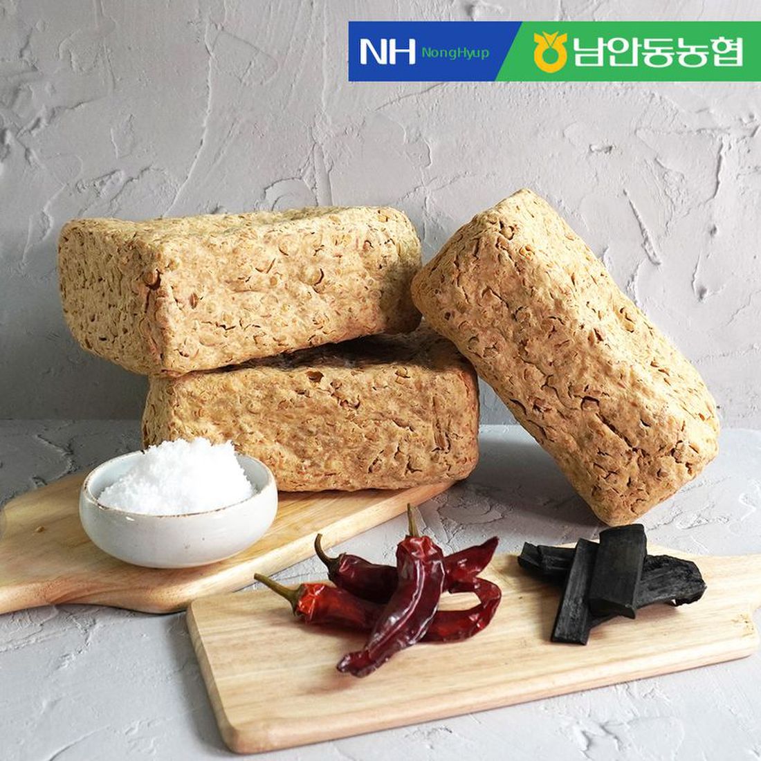 자인농협된장 2KG 썸네일 2