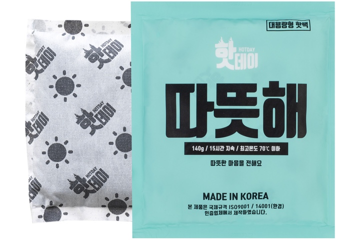 핫팩/냥냥 썸네일 2