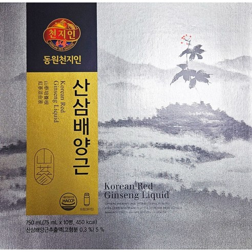 바이오밸류 천방산삼 배양근골드알파 75ml * 10병 썸네일 2