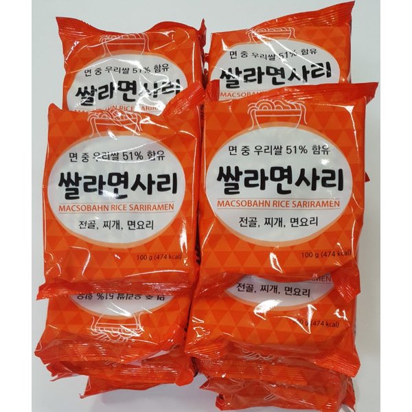 천연양념소금찌개용 20개 썸네일 2