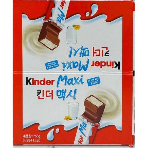 킨더 맥시 썸네일 3