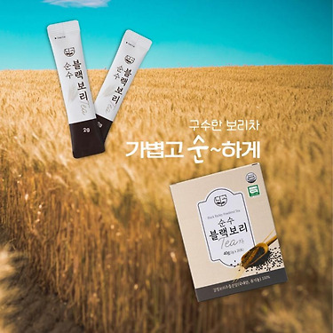 유기농아마씨드플래이크60포 썸네일 2