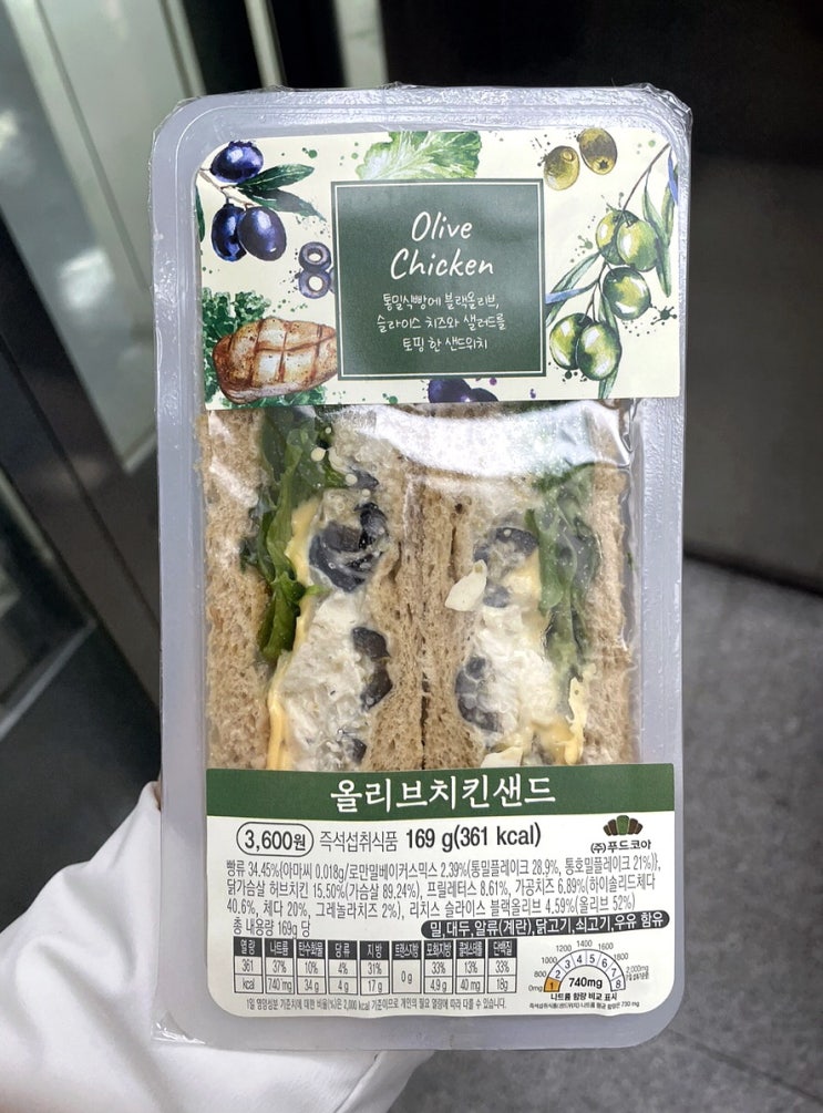 화평동물냉면 썸네일 3