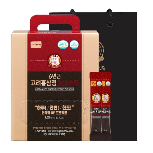 고려홍삼명품(1kg) 썸네일 2