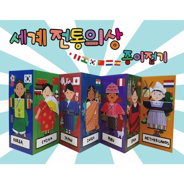 전통돈봉투(2매입) 썸네일 2