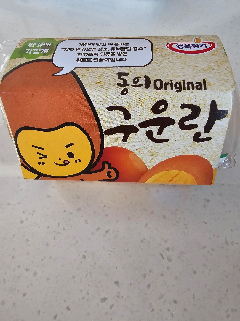 (주)오리온 클래식베리 56G 썸네일 3