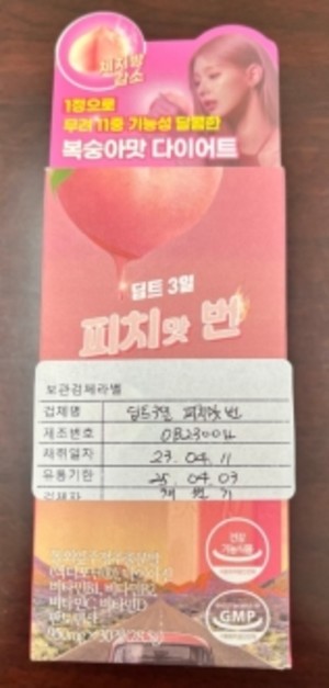 조율체발포레모네이드 4g×3포 썸네일 2