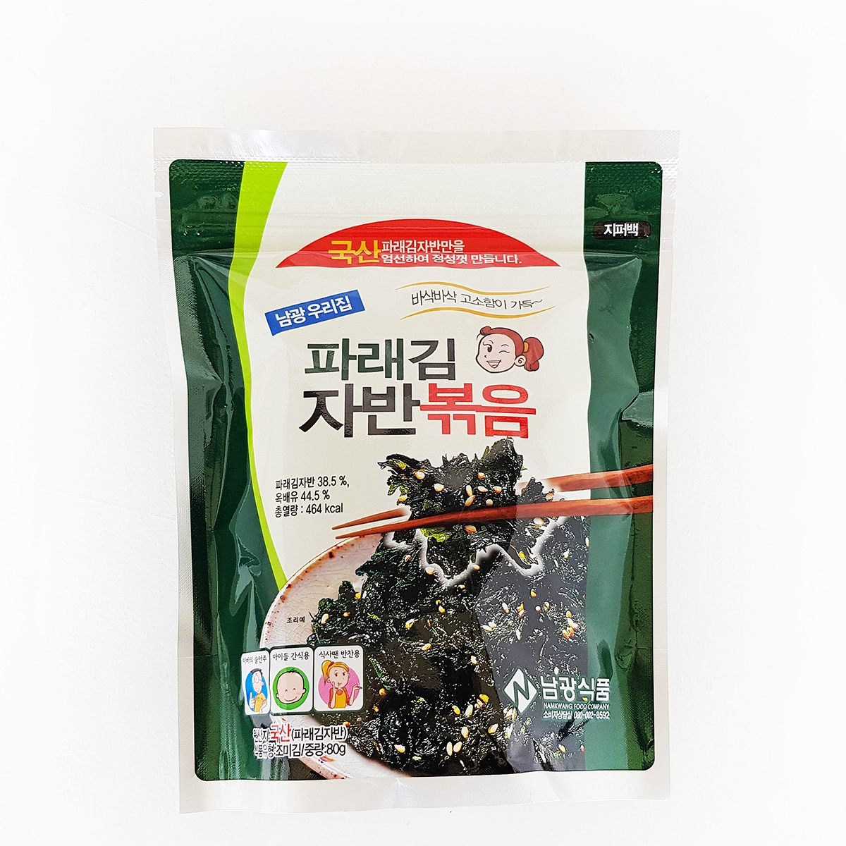 해당식품해당파래자반볶음70g 썸네일 3