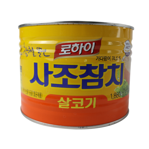 사조살코기세트2호-제일 썸네일 2