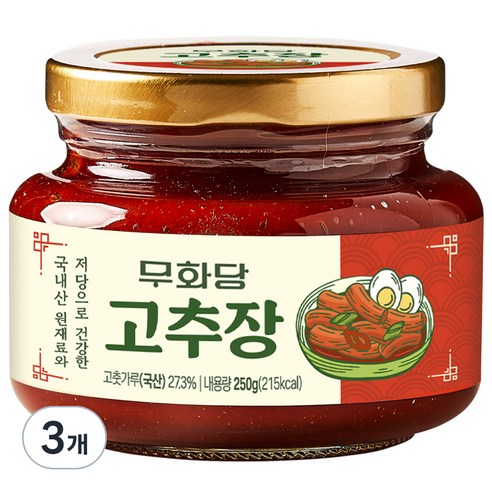 나현집장 고추250g 썸네일 3