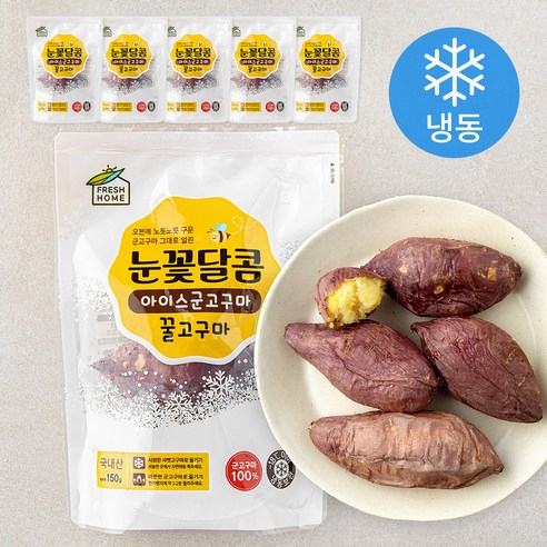 아이스군고구마 썸네일 2