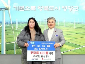 새우젖 썸네일 2