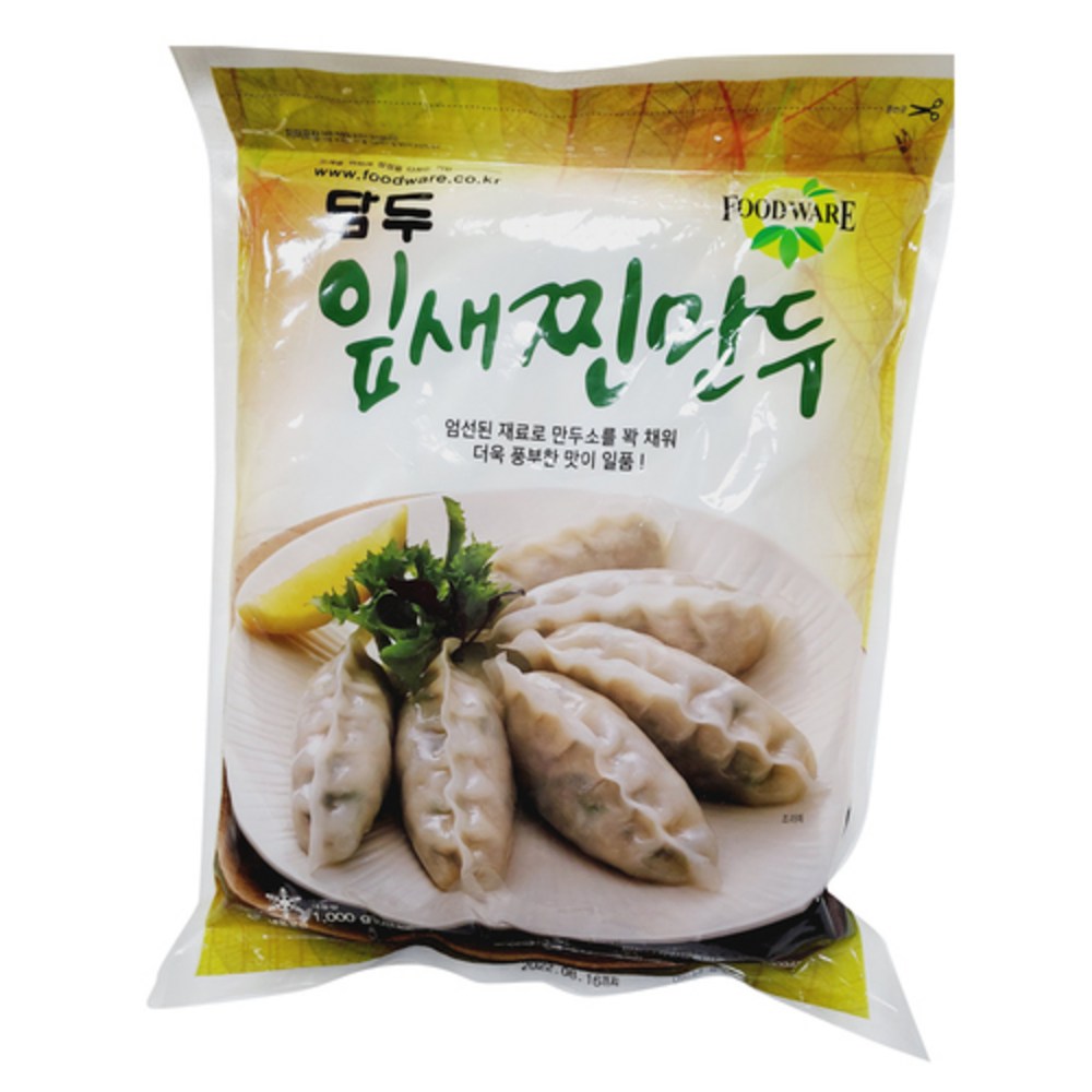 오성참맛두부 썸네일 2