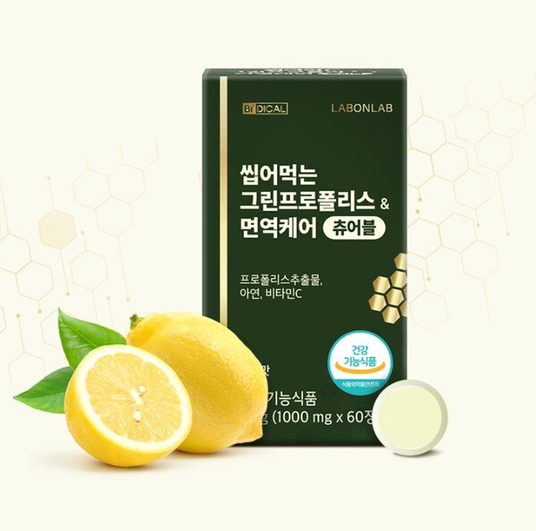 마로마로 레몬맛 썸네일 3