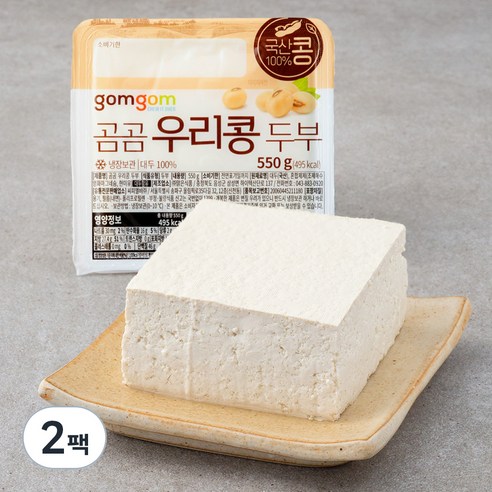 연두부 썸네일 2