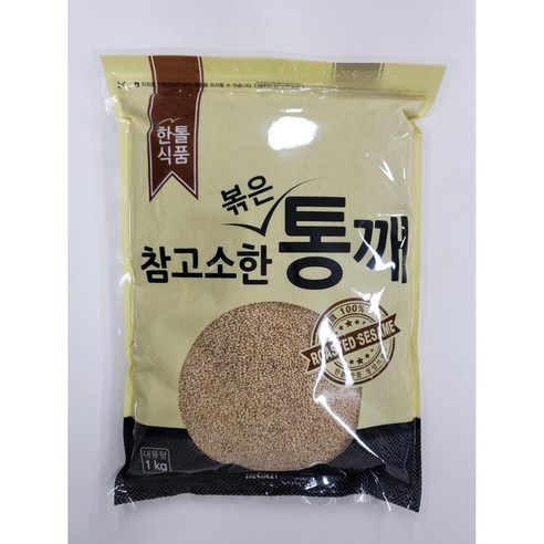 참고소한통깨 400G 썸네일 2